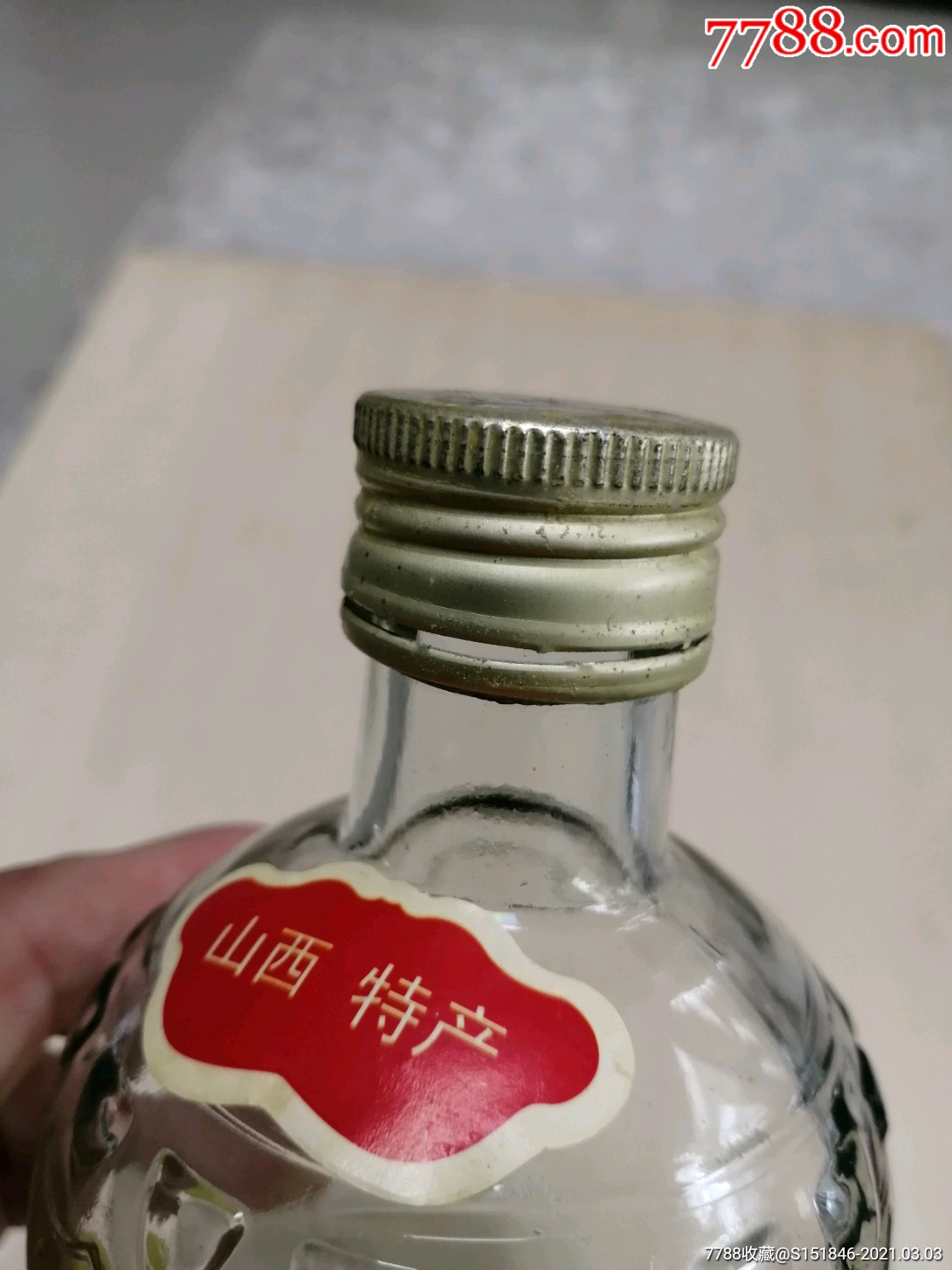 2004年,红高粱酒瓶,山西文水县大象永和酒厂,注册麓泉