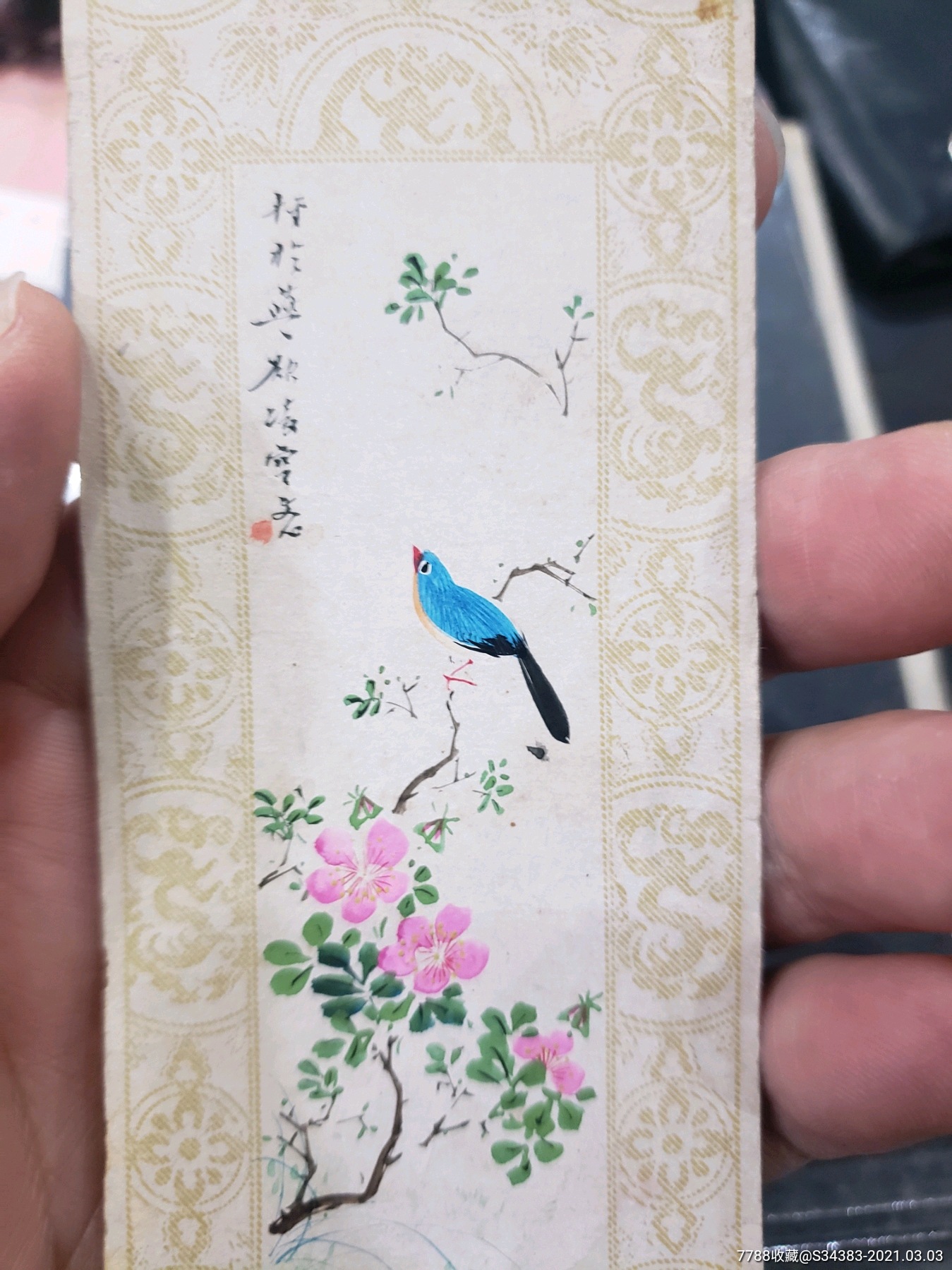 60年代绘画书签(花鸟)