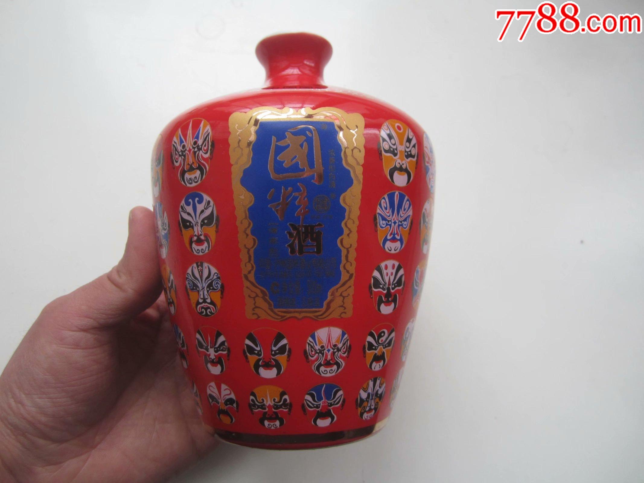 上海世博会中国国粹文化金奖戏曲脸谱红瓶国粹酒酒瓶