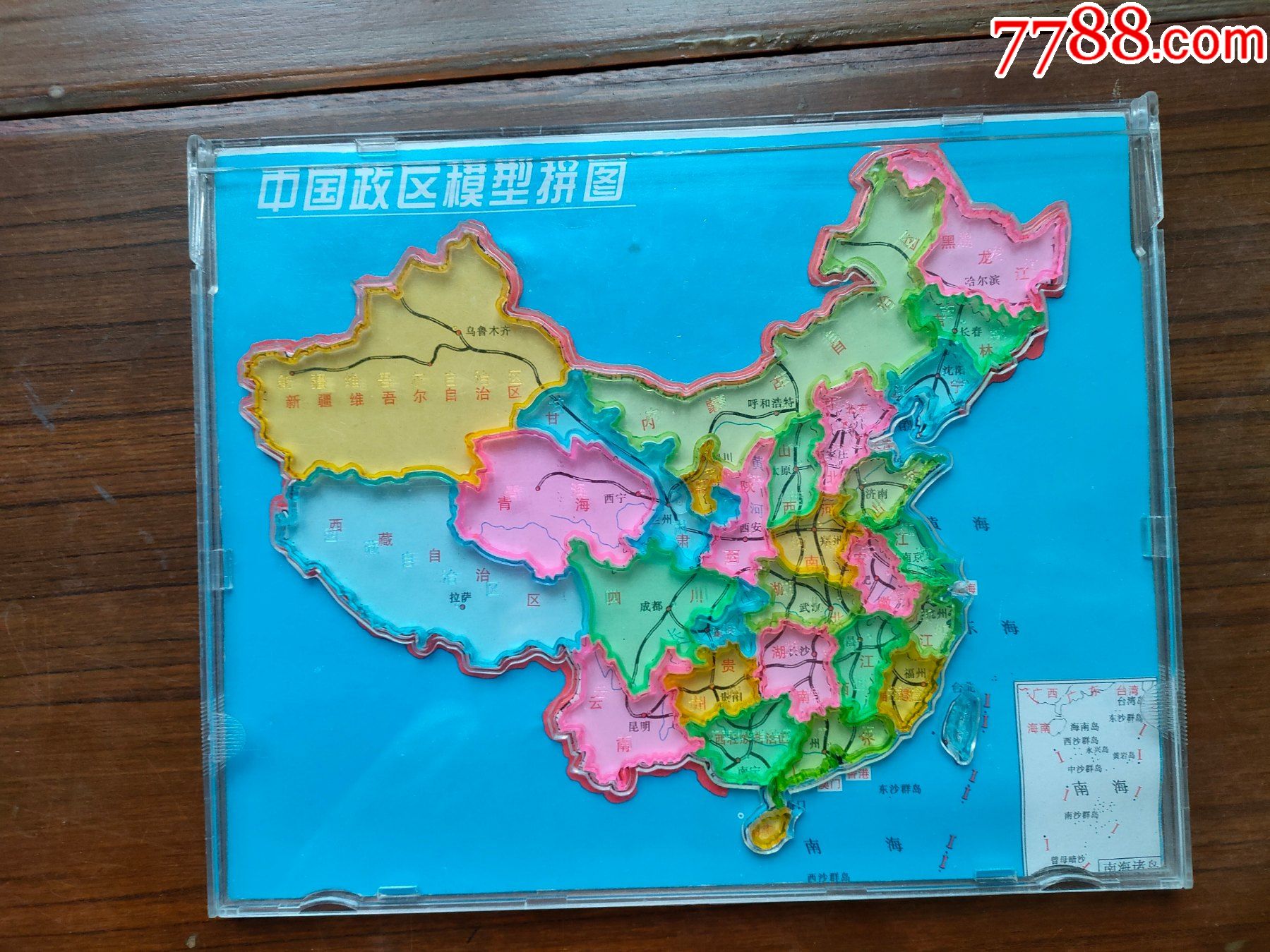 中国政区模型拼图(约24.5cm*20cm)