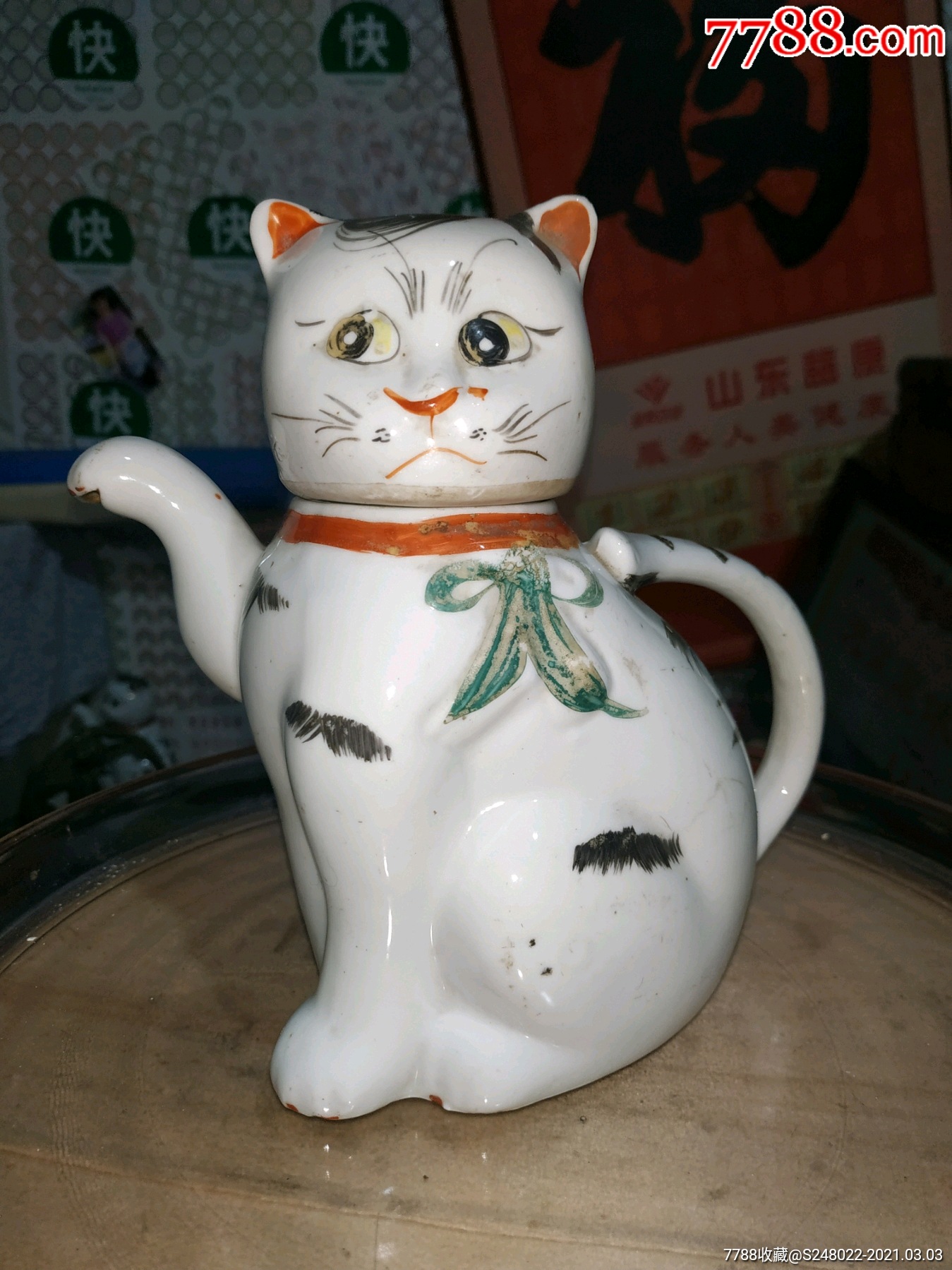 猫茶壶,酒壶