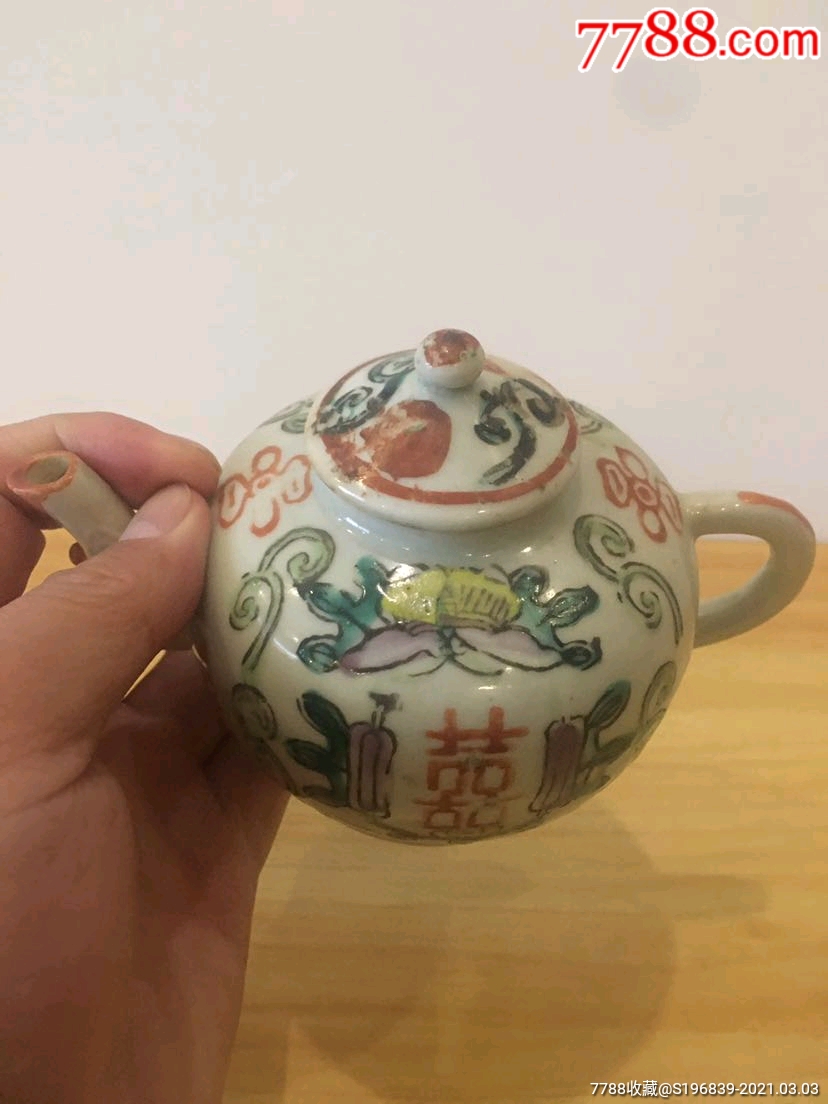 清代精品瓜果绵绵粉彩茶壶喜字壶