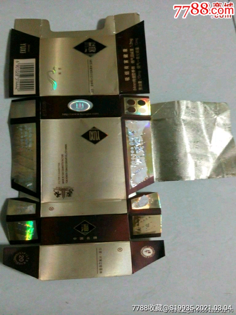 玉溪请看厂名