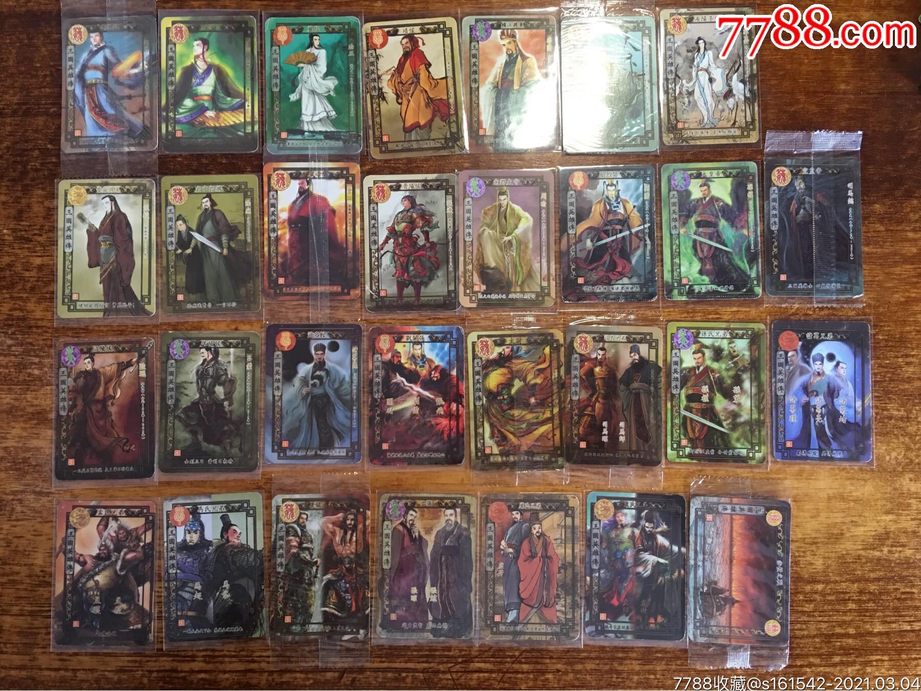 魔法士早期三国英雄传准套缺246582