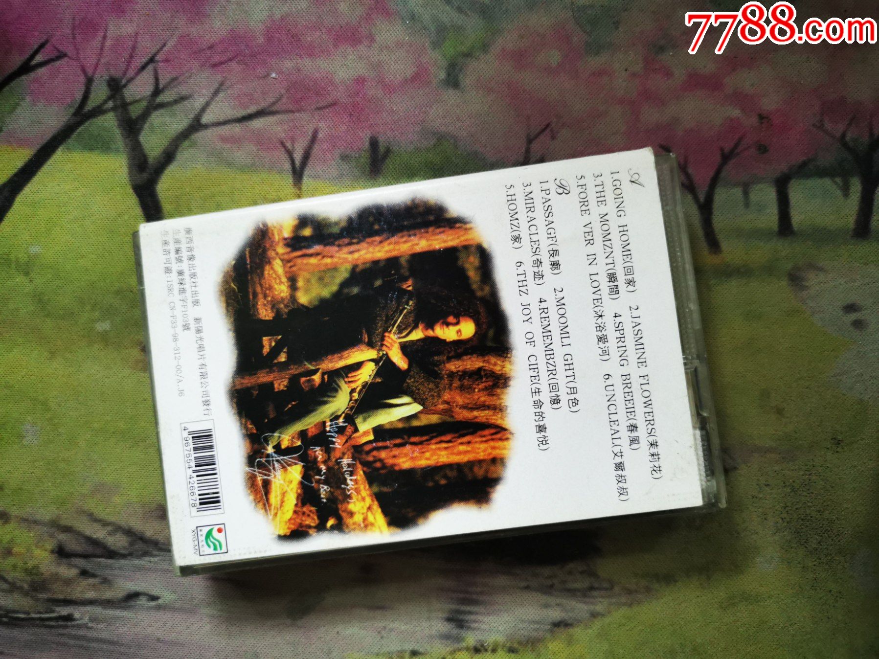 【世界头号萨克斯手【肯尼金【磁带】