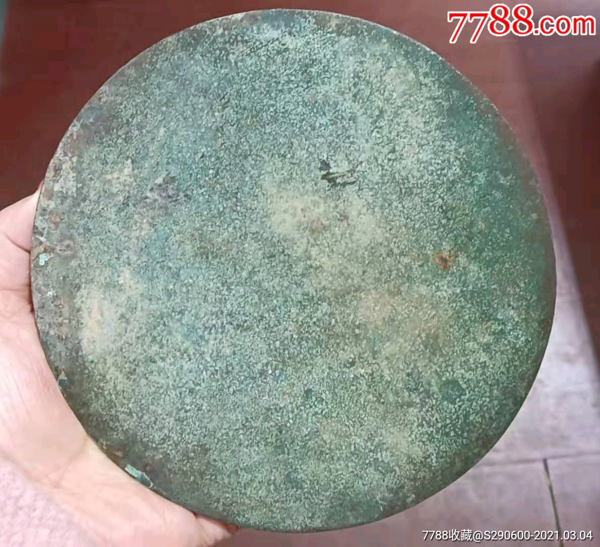 明代大个五子登科铜镜一面