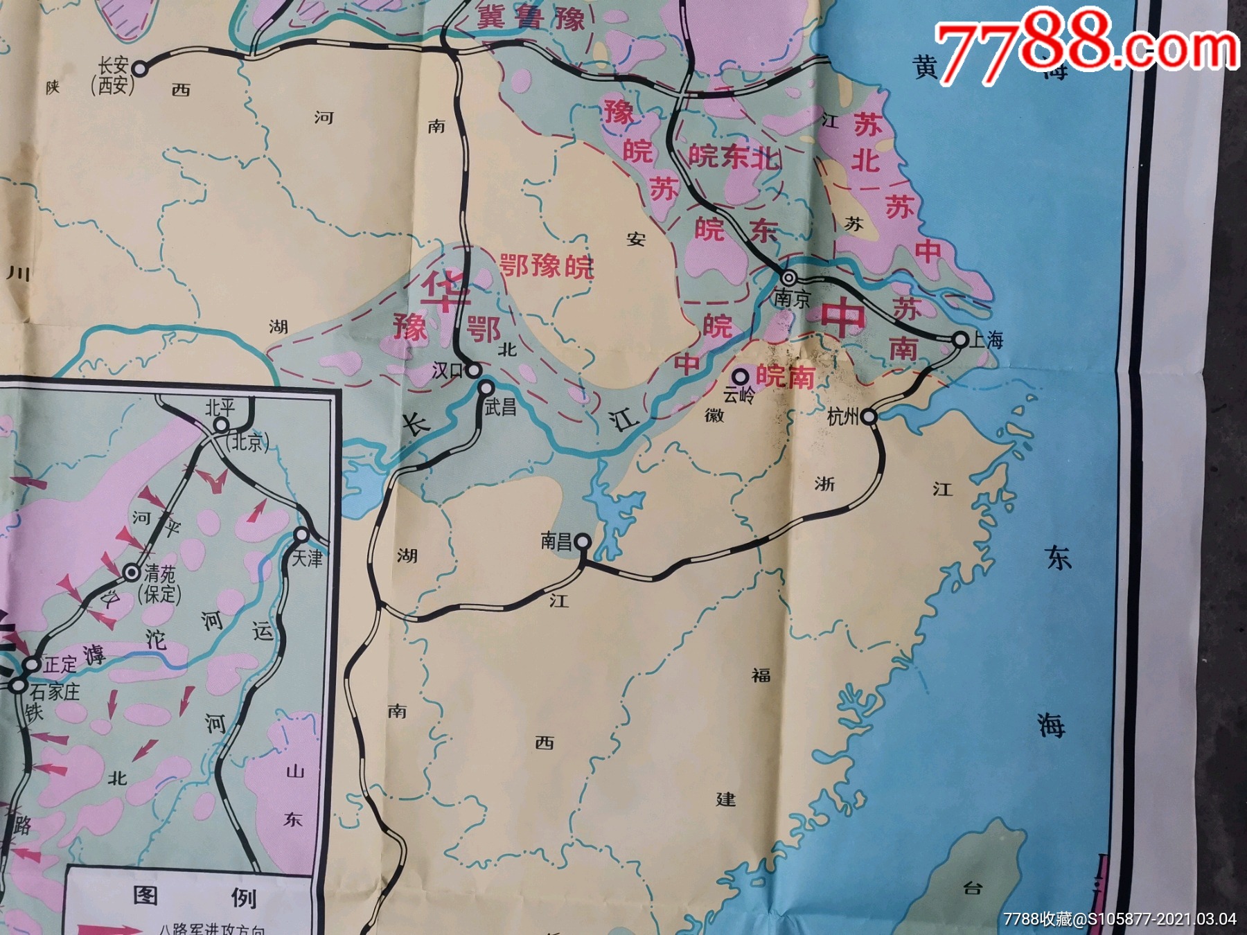 1994年出版的全开教学挂图《敌后抗日根据地形势图》_教学挂图_第4张