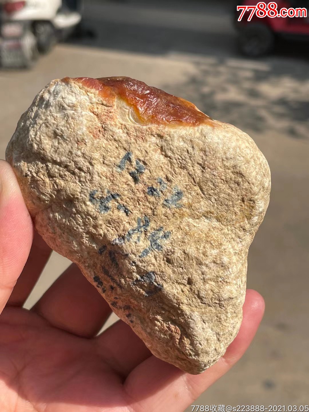 大马坎场口,天然红翡,开口面红很鲜艳,390克,有特色的