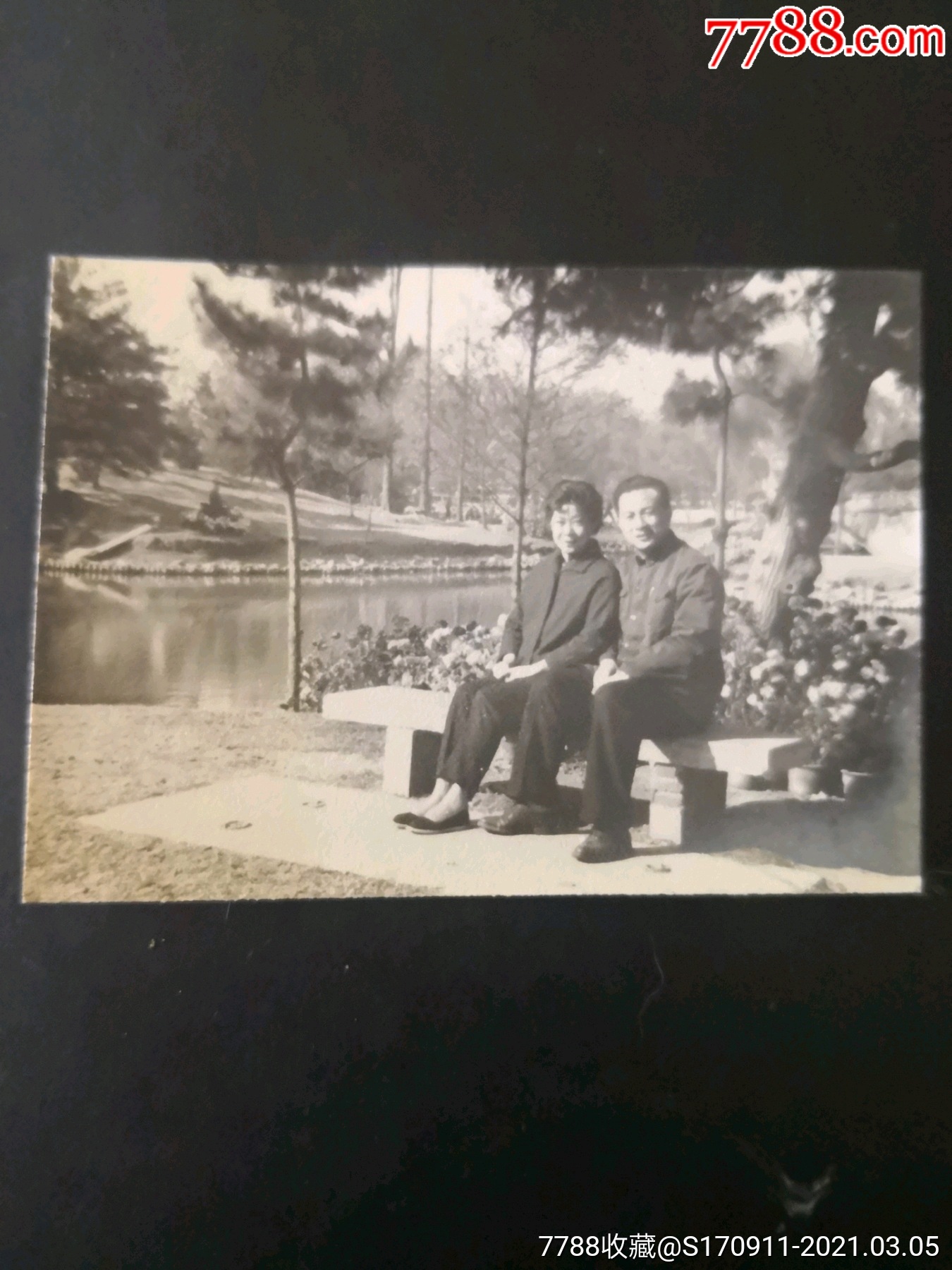 1964年中山公园留影老照片6.2*8.6cm