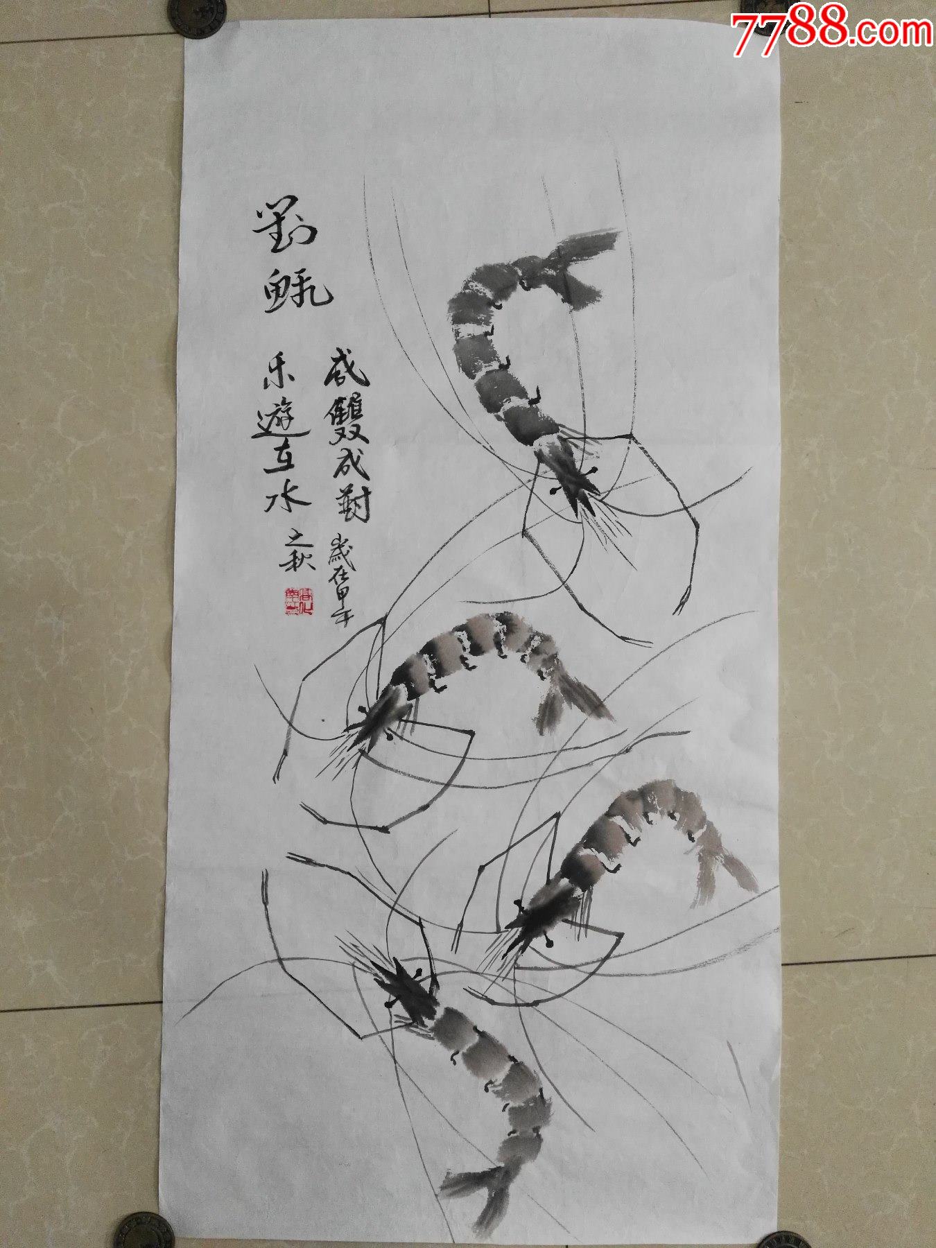 90年代纯手绘中国画原稿虾,三尺大小