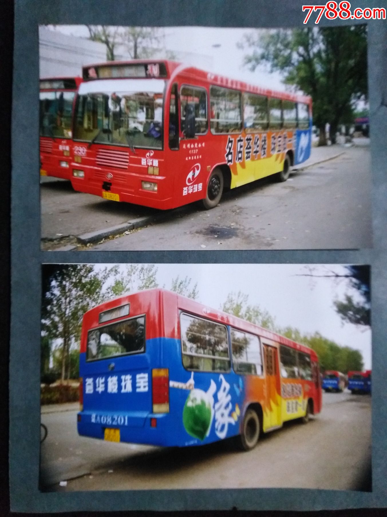 沈阳公交车"230路,为金店做广告,2张