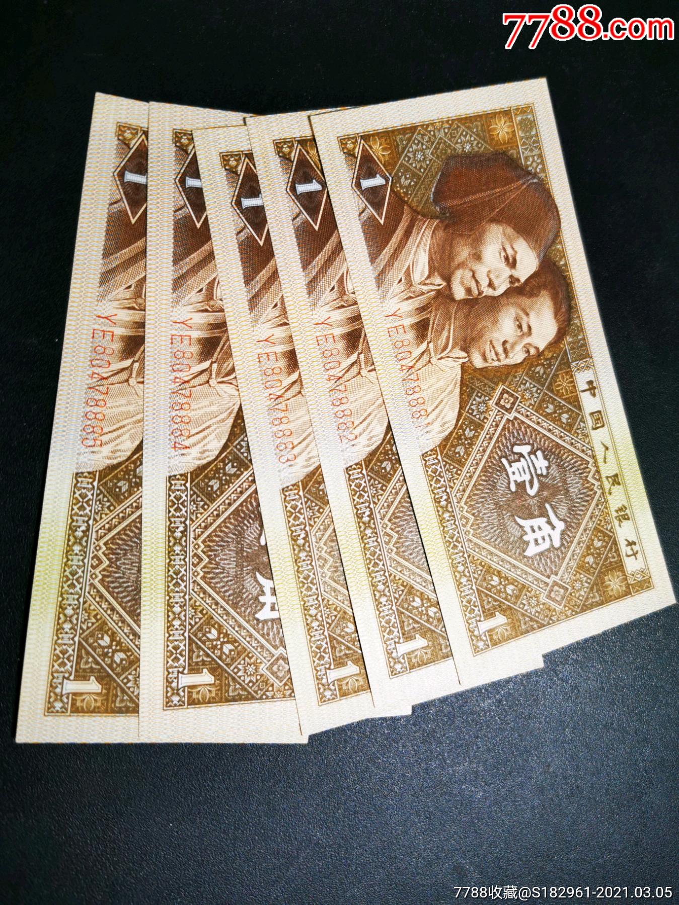 8001七巧板金袋鼠
