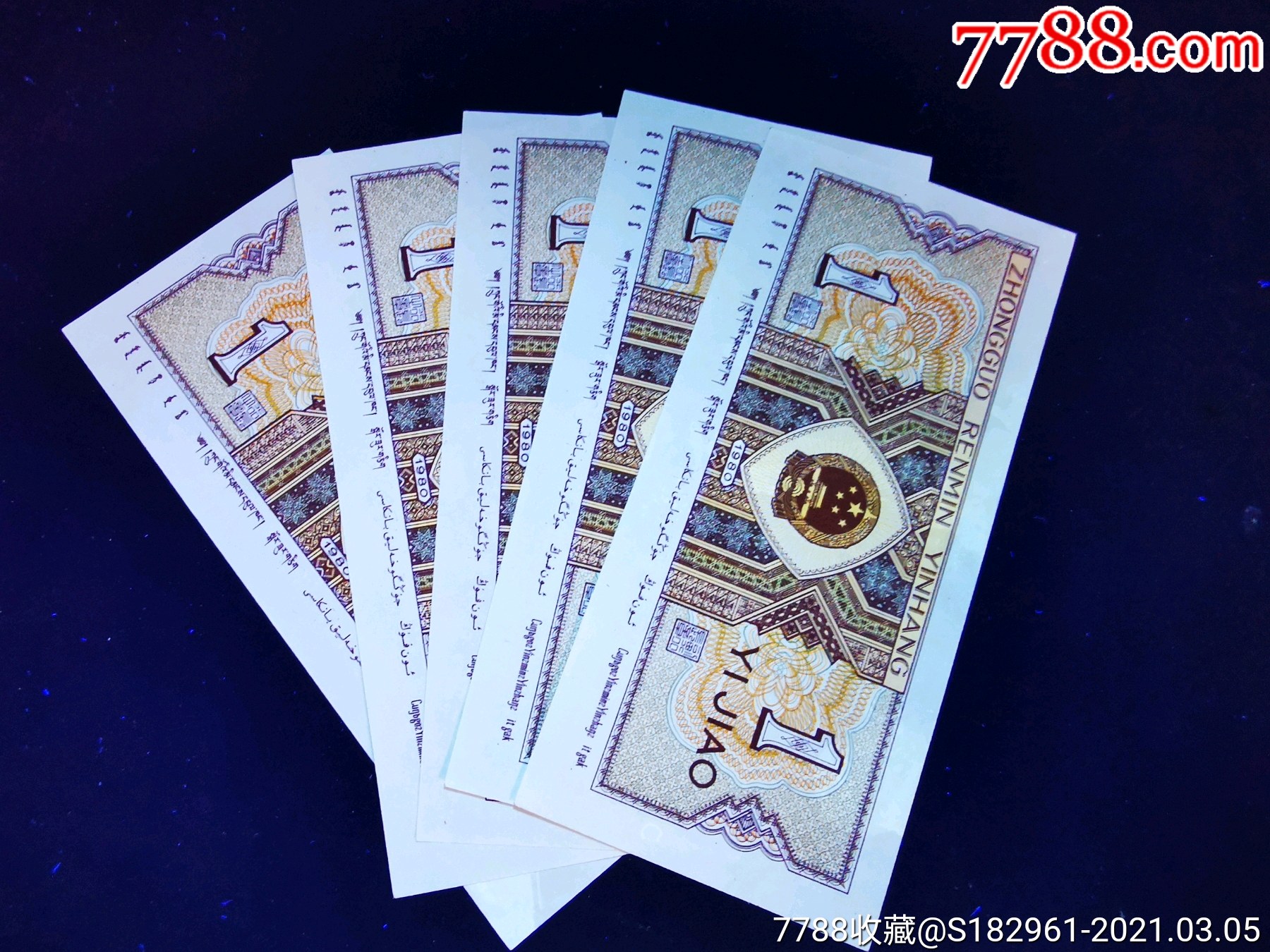 8001七巧板金袋鼠