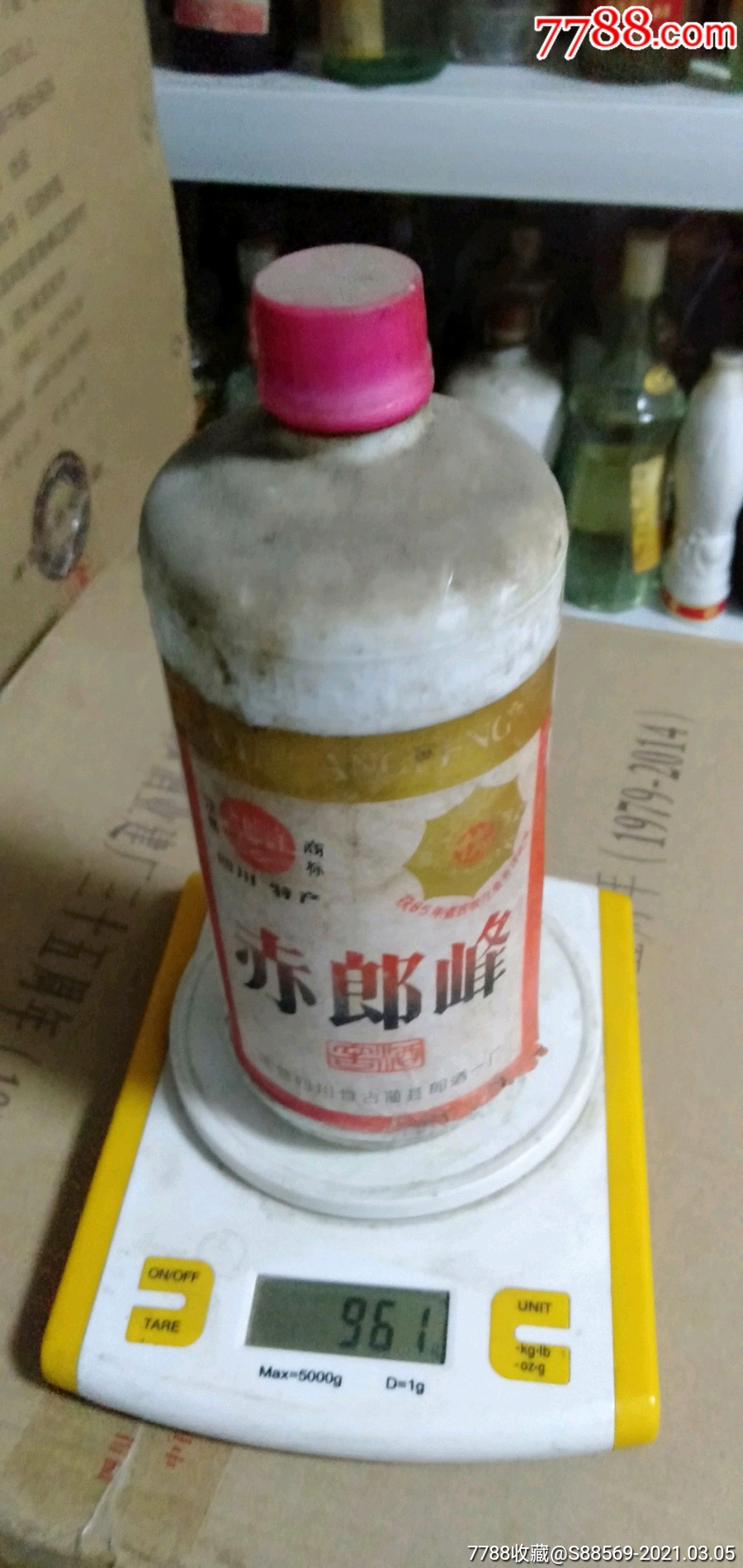 赤郎峰酒