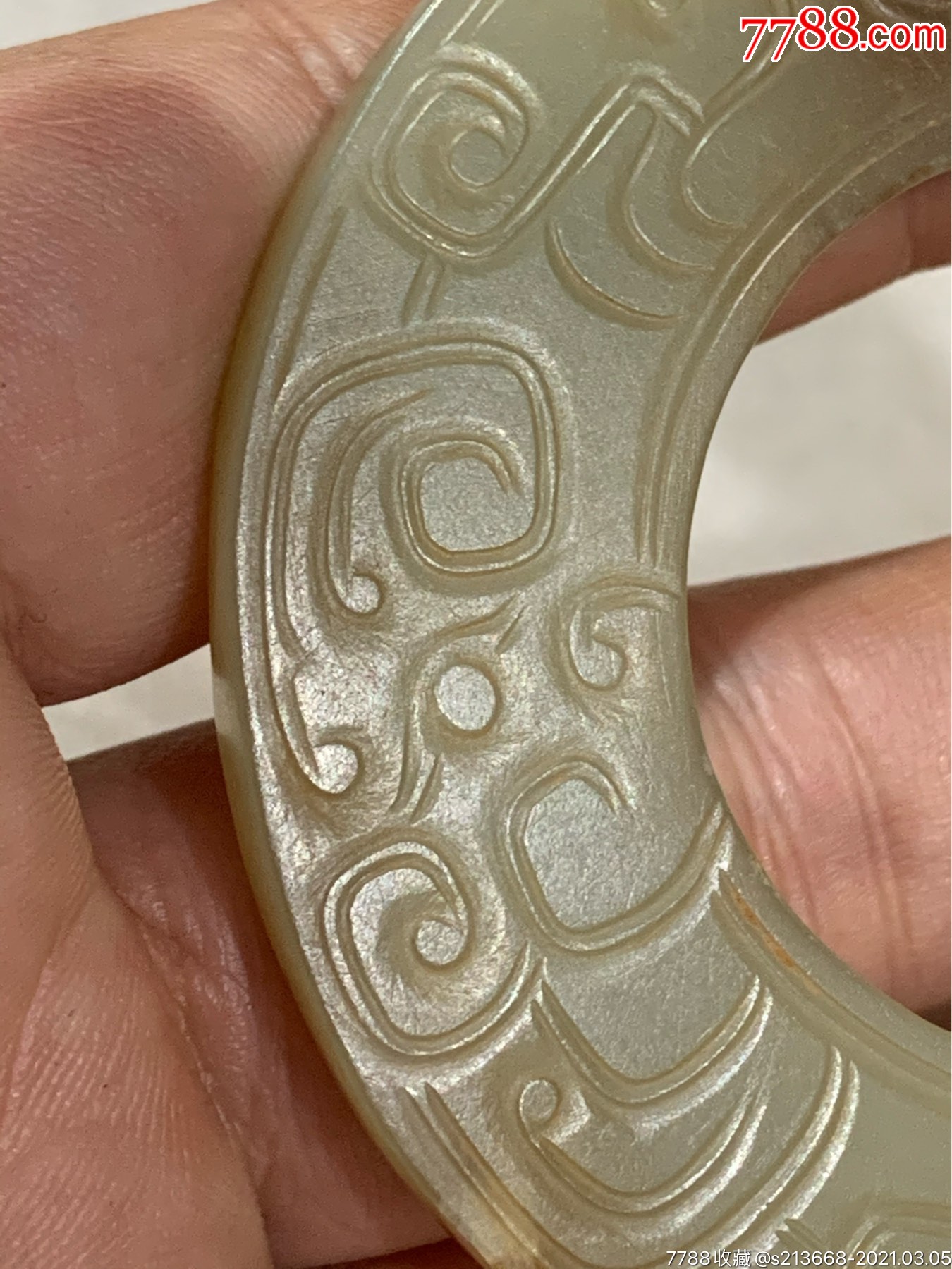 西周龙纹大玉环