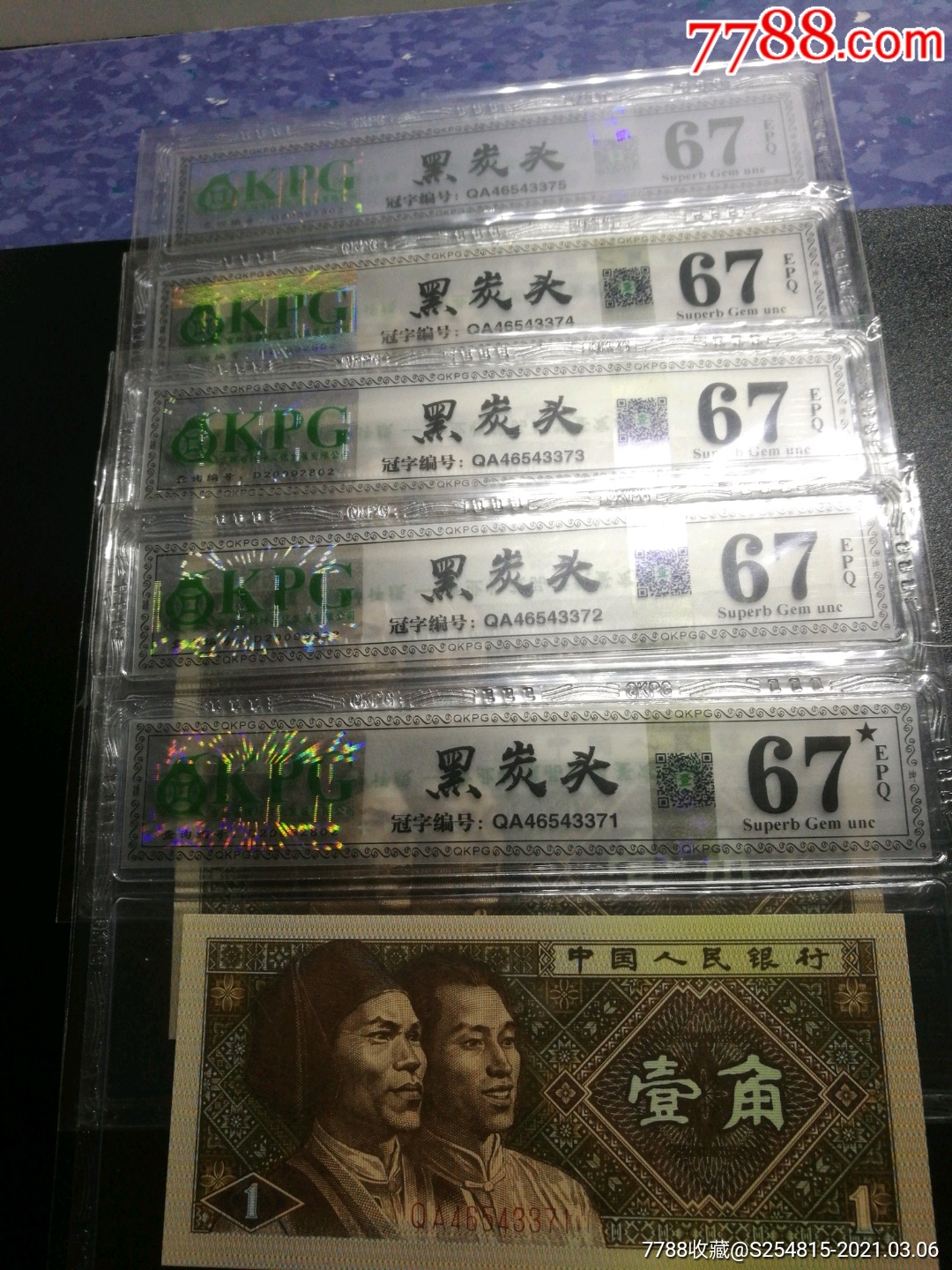 8001qa冠黑炭头黄金甲标十