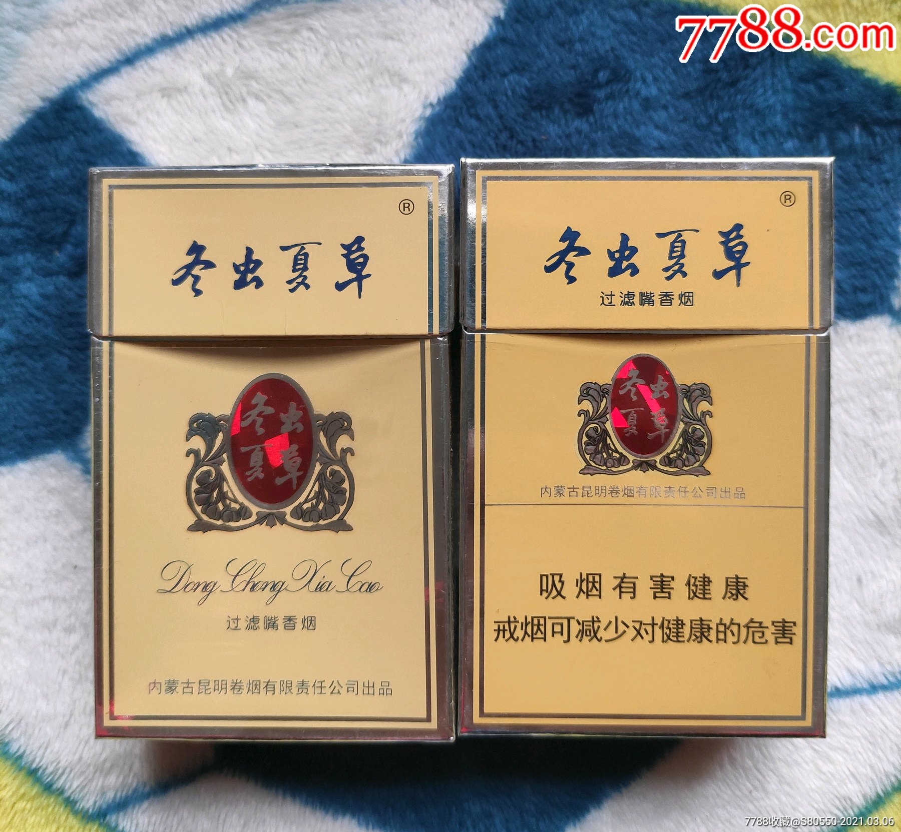 冬虫夏草2种不同