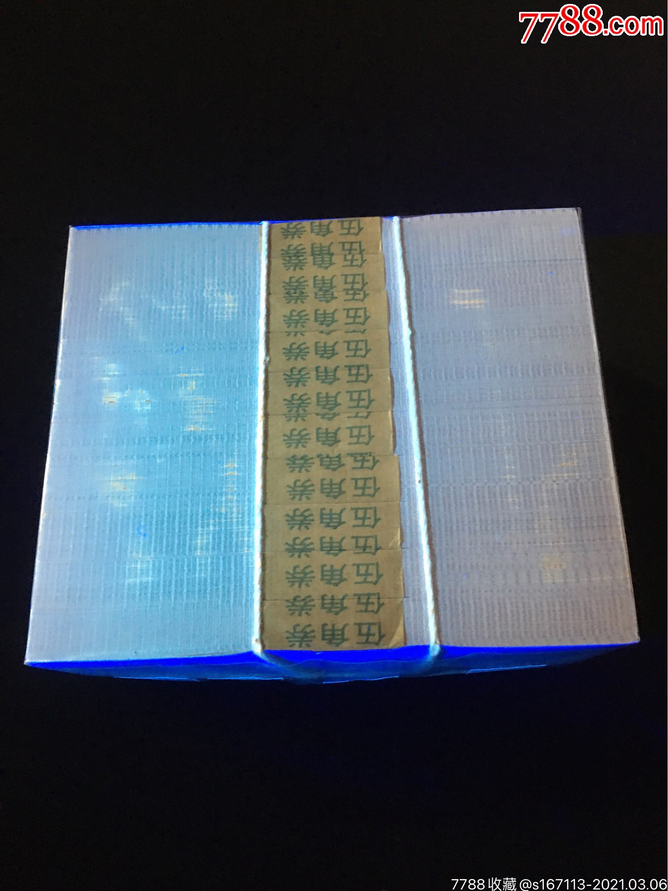 8005tk中国红特稀少冠一捆