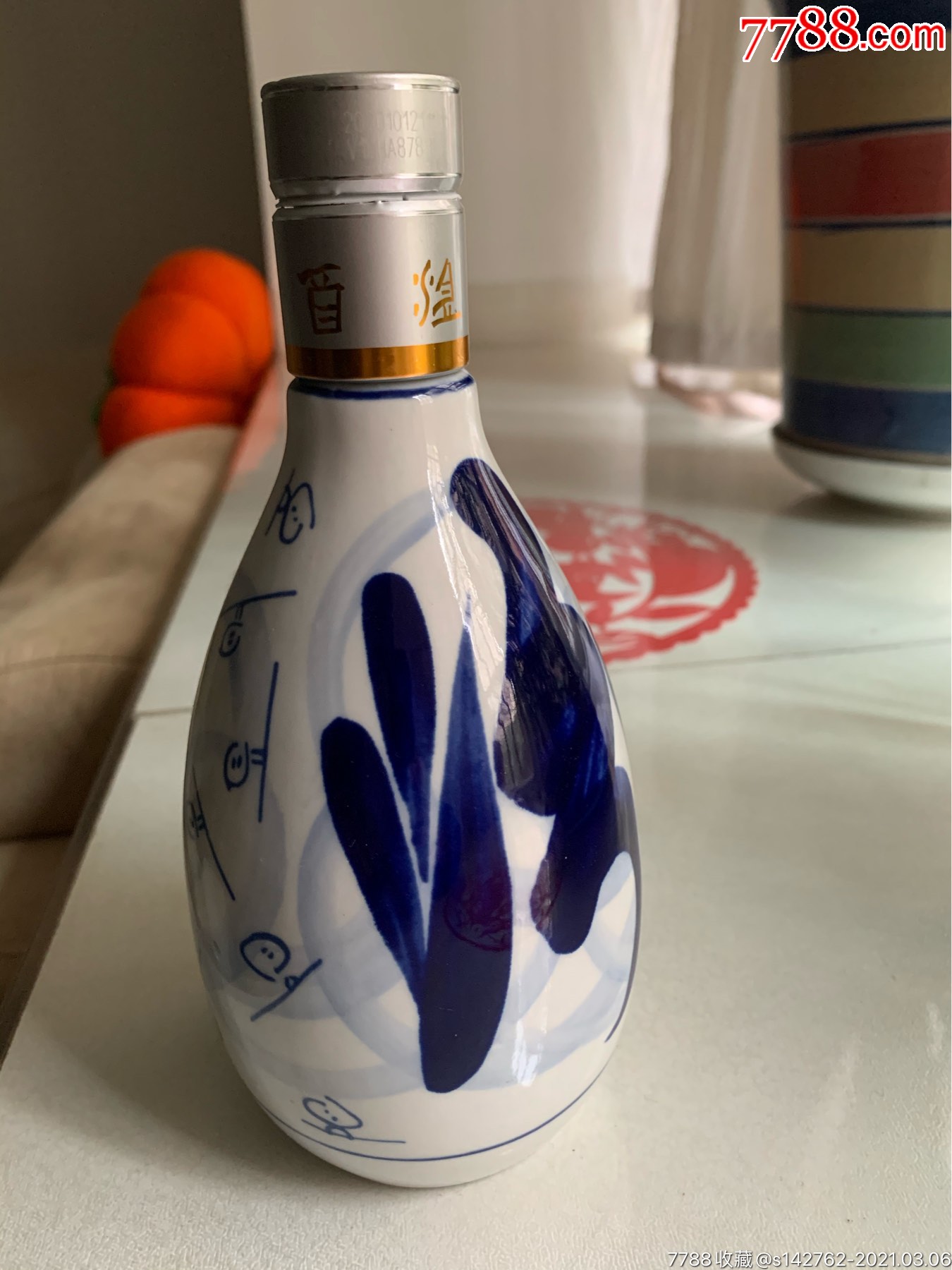 青花汾酒20酒瓶