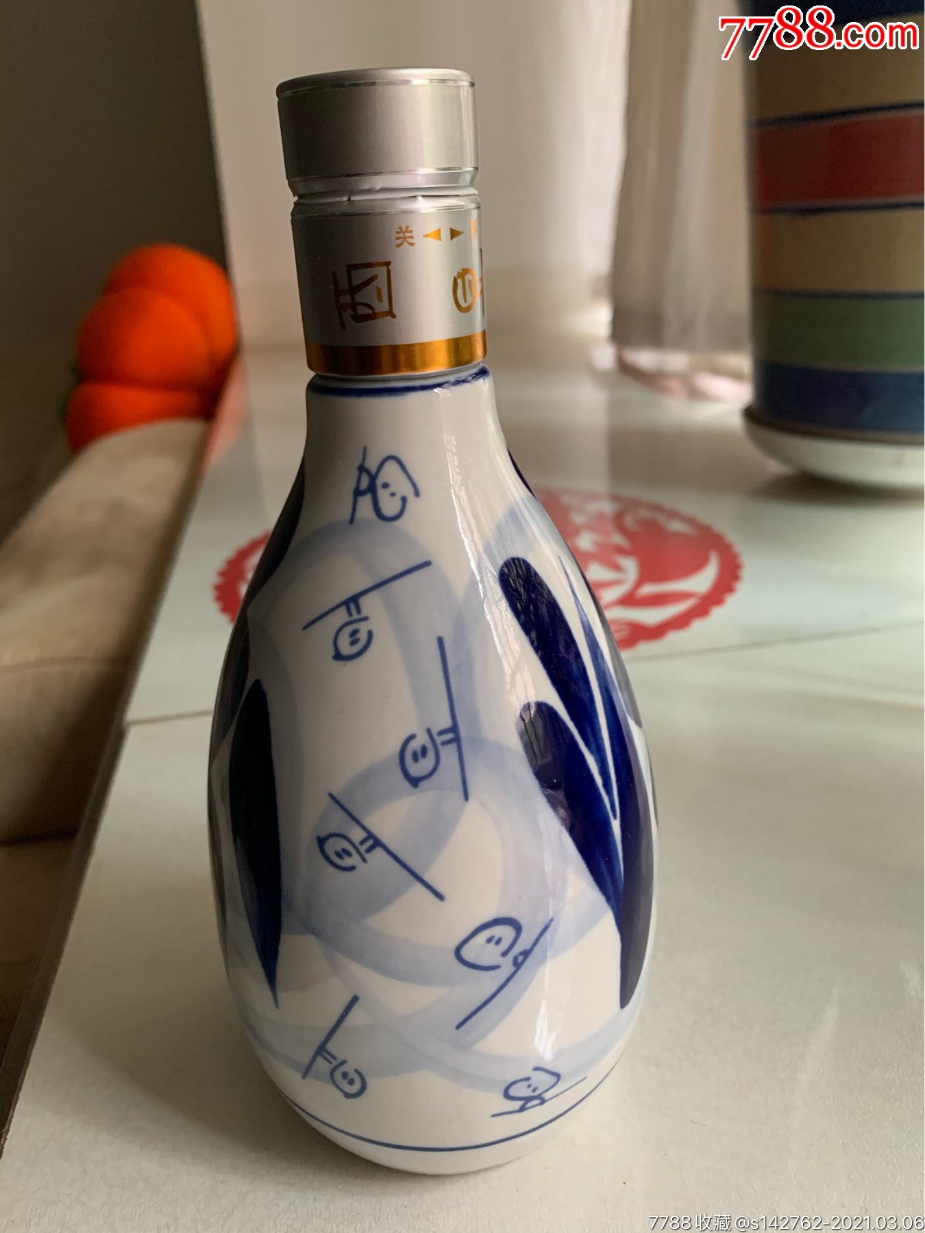 青花汾酒20酒瓶