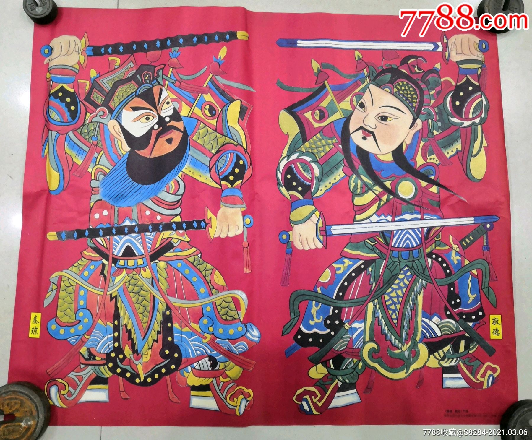 《秦琼.敬德》门画