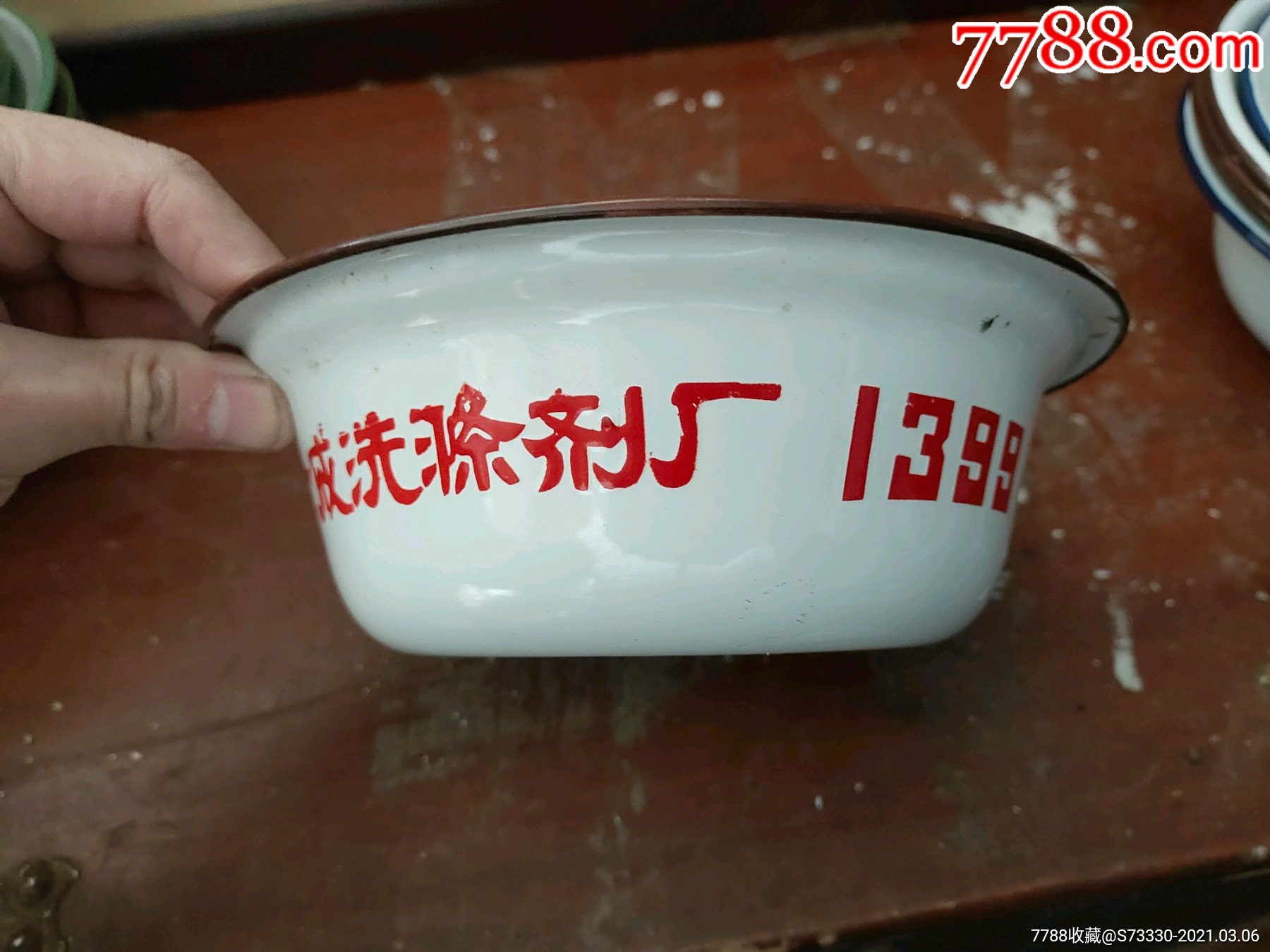 80年代,上海合成洗涤剂厂搪瓷饭盆