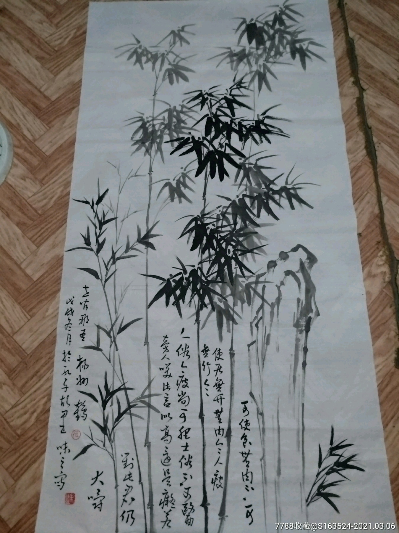 竹石图_花鸟国画原作_作品欣赏_收藏价值_7788字画网