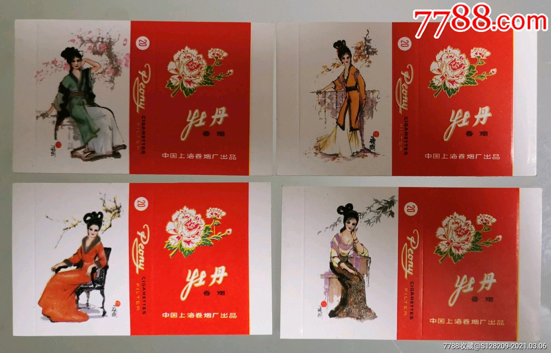80年代上海牡丹香烟广告火柴硬卡4美