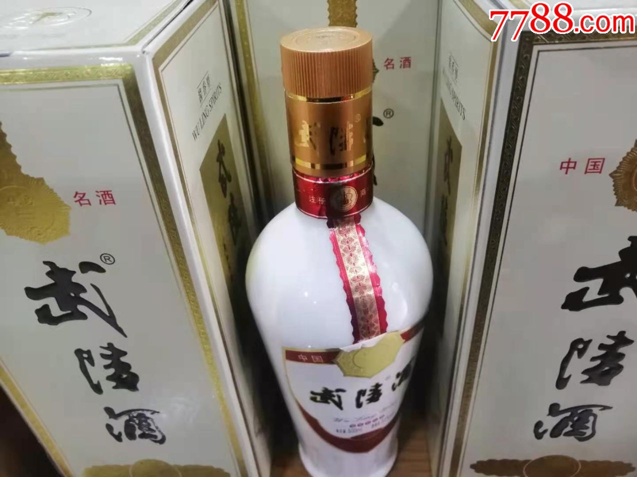 常德武陵酒.武陵飘香