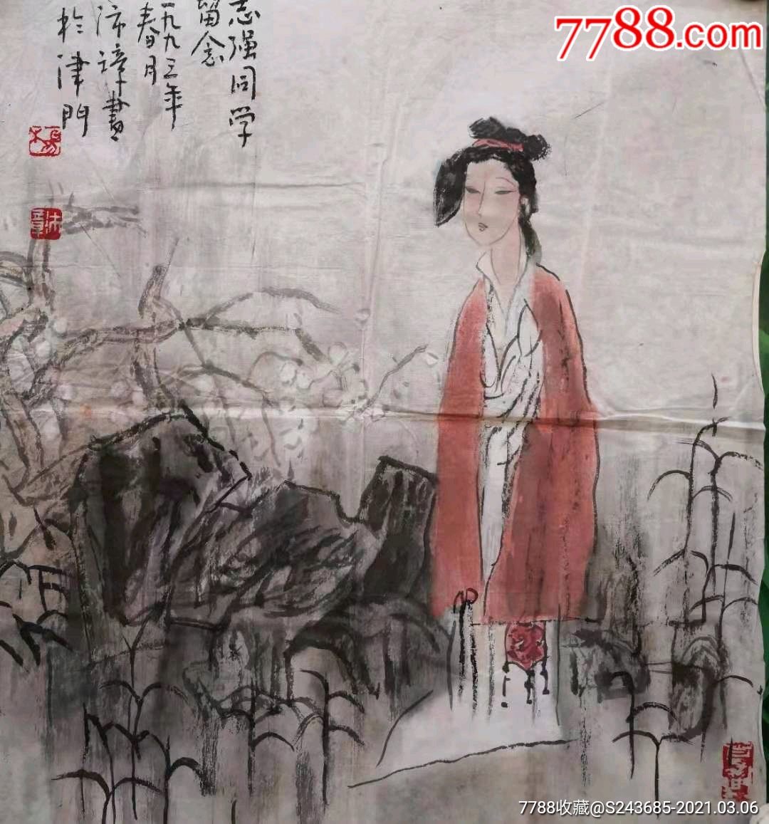 杨沛璋_人物国画原作_第2张_7788字画网