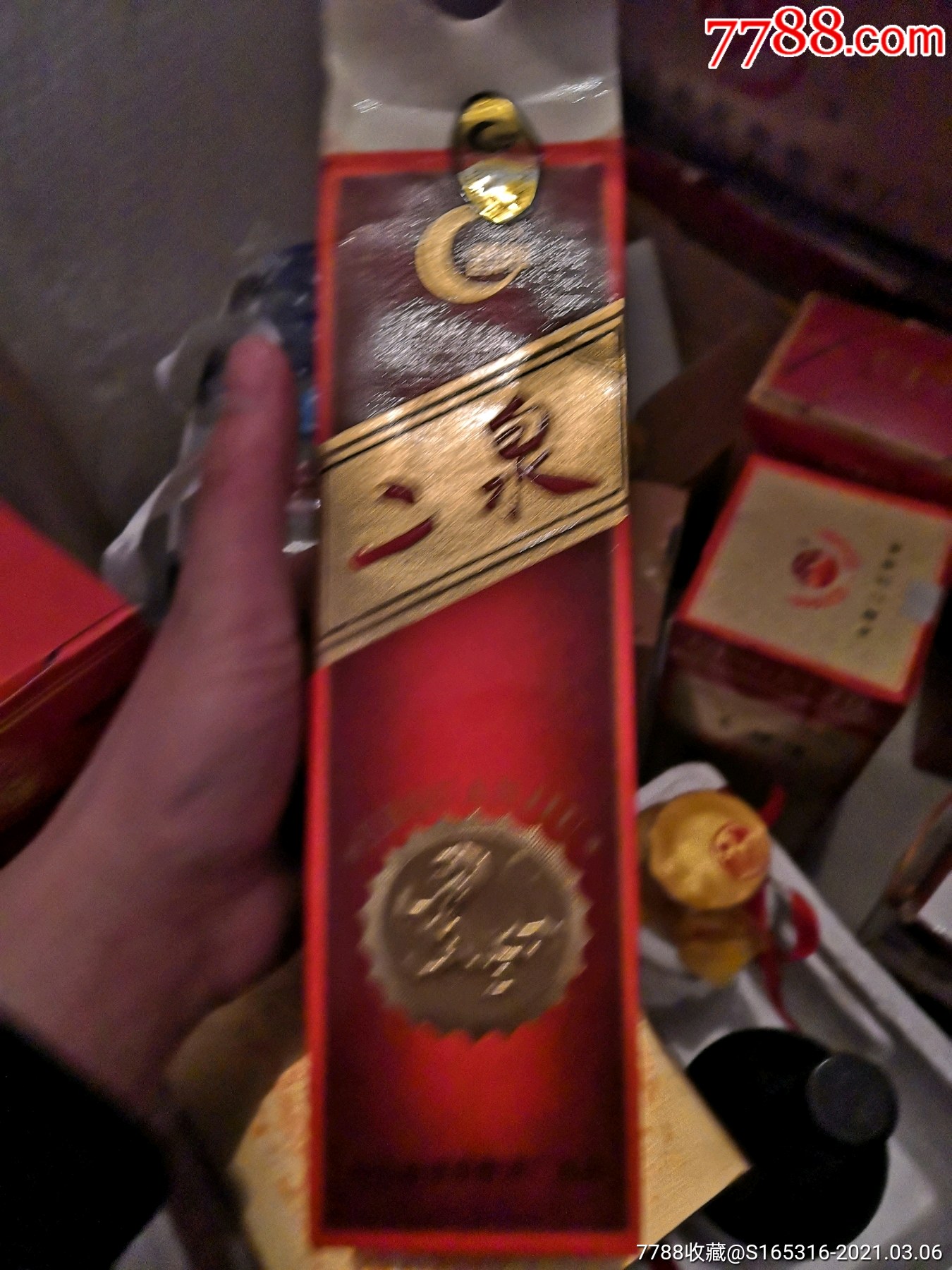 山东稀少二泉酒