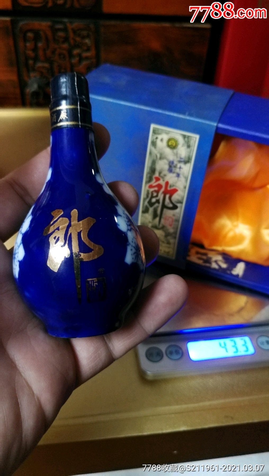 20年青花郎小酒版53Pml