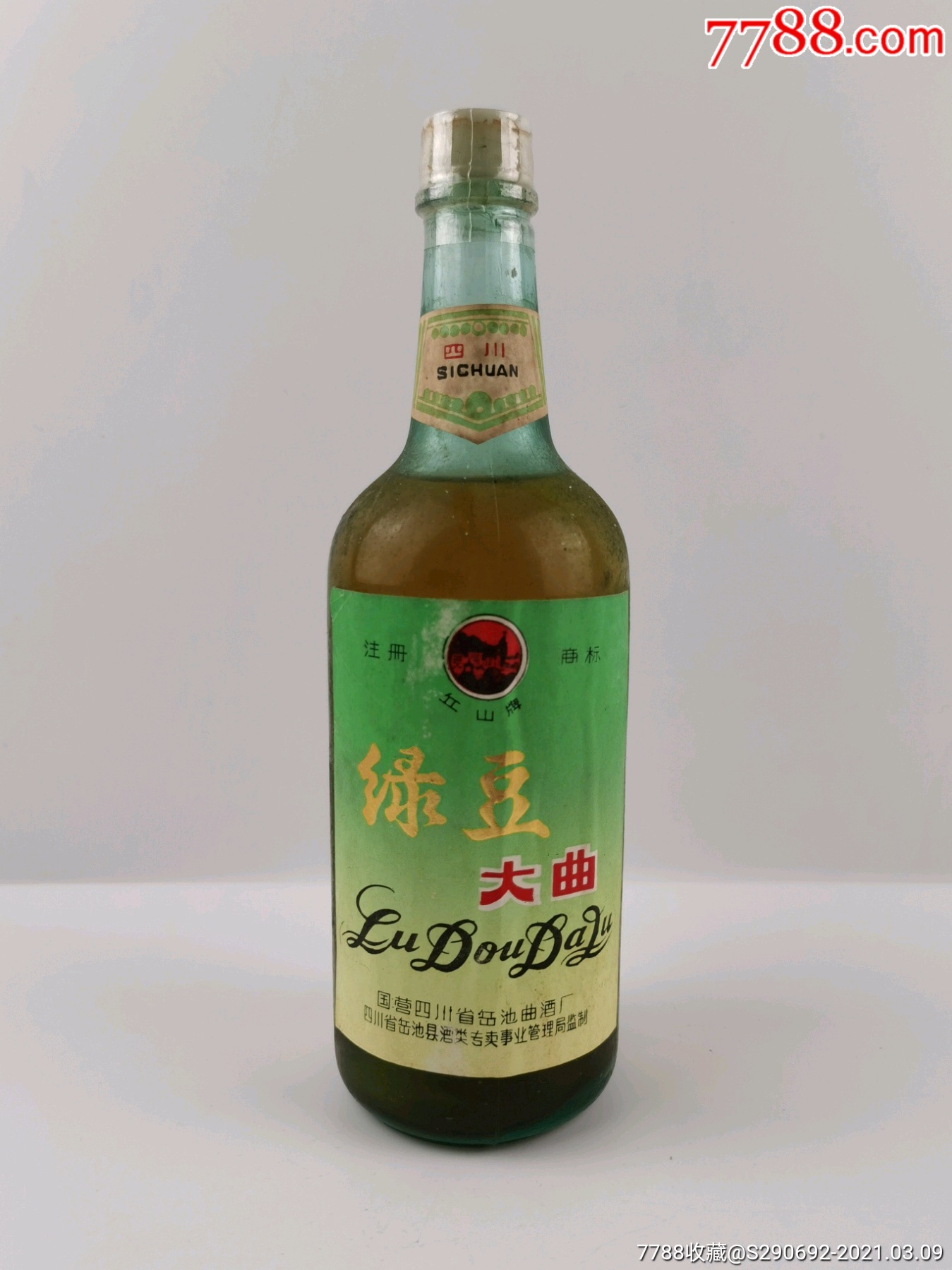绿豆大曲_老酒收藏_第1张_7788瓷器
