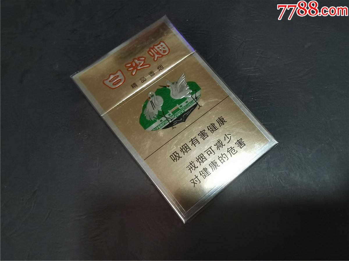 白沙,非卖品(空盒)