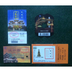 中国国家博物馆门票_门票_储蓄藏苑【7788收藏__收藏