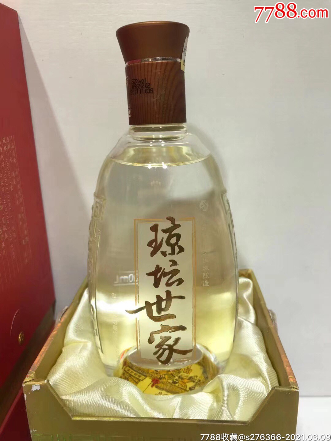 琼坛世家_老酒收藏_第2张_7788老玩具收藏