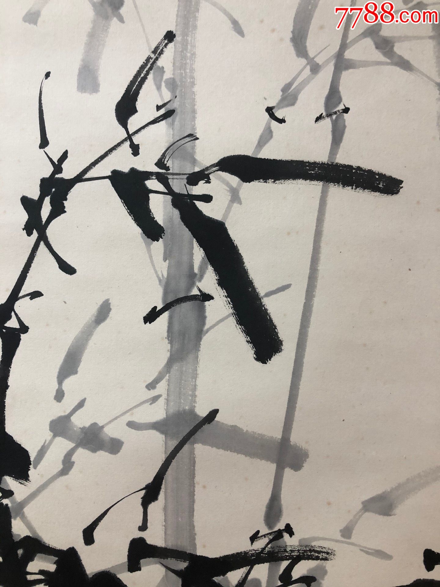 旧藏董寿平竹子