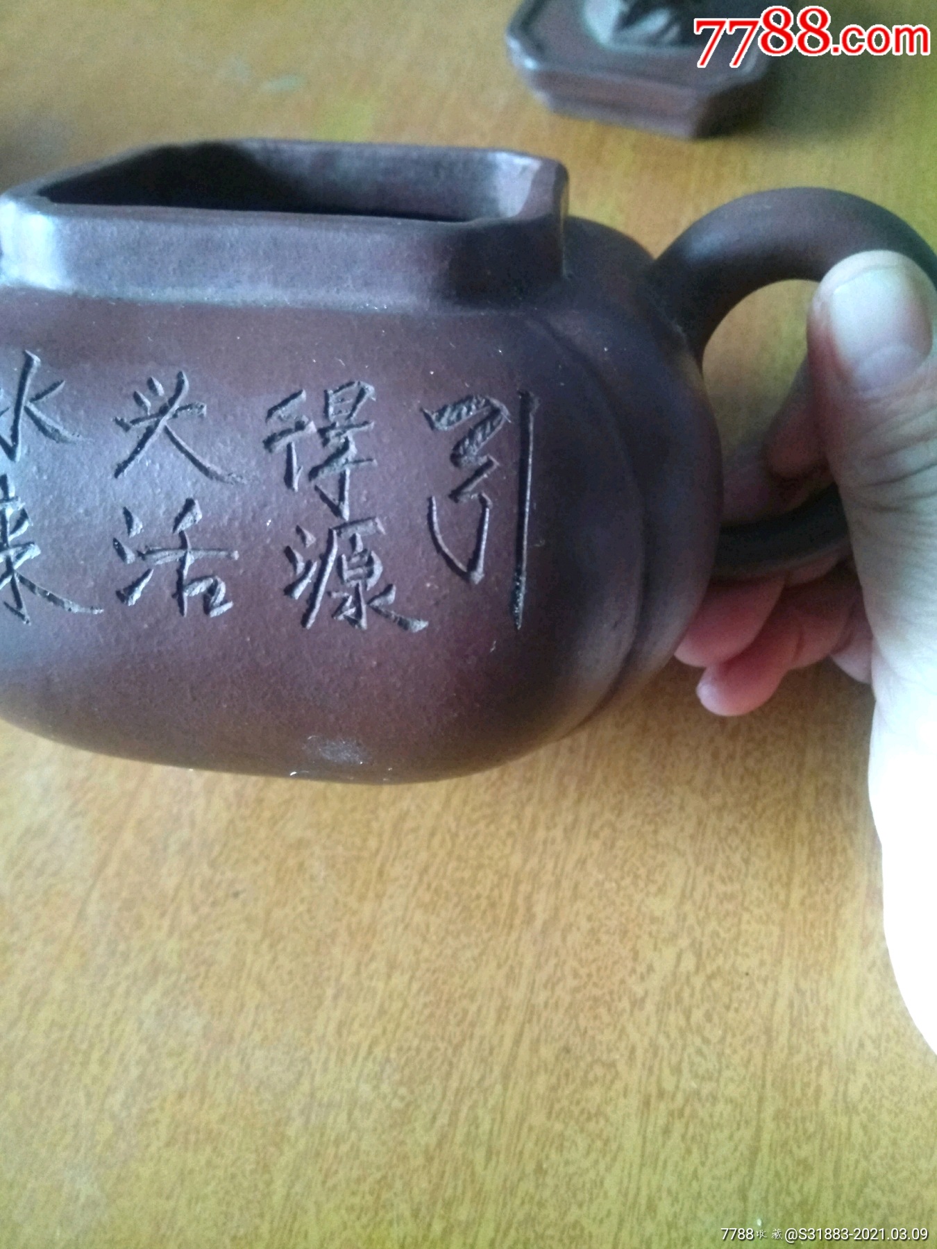 民国大师沈孝陆紫砂方壶
