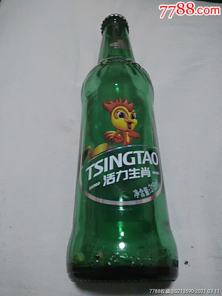 青岛啤酒活力生肖～鸡316ml空瓶全品