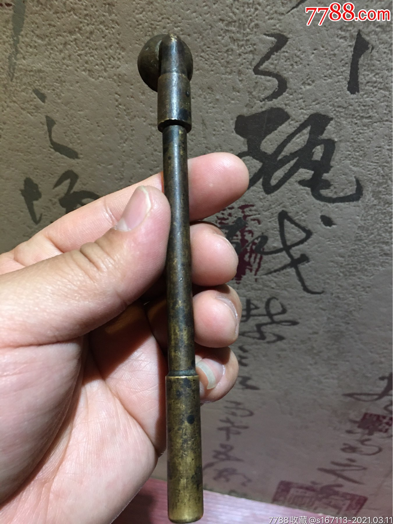 清代老铜烟袋一件.