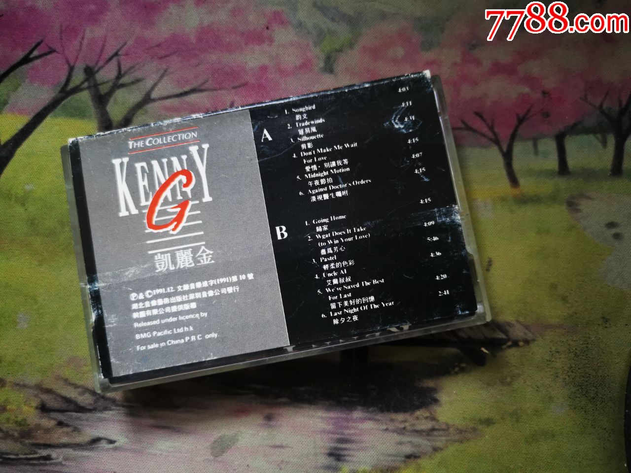【凯丽金【第一辑【磁带】