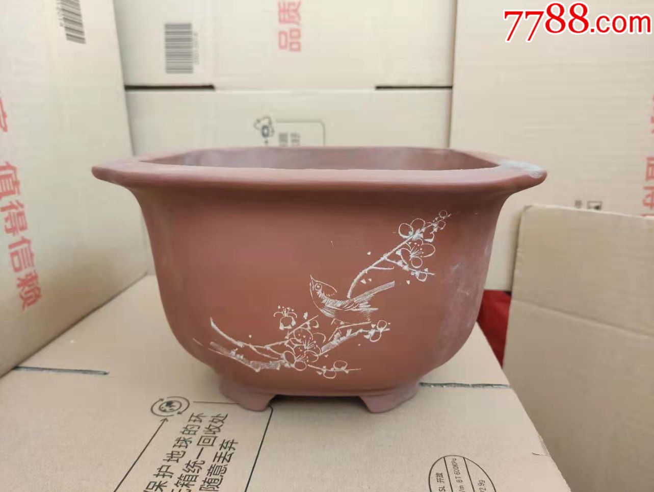 文革名家小羽刻(毛国强)四方老紫砂花盆