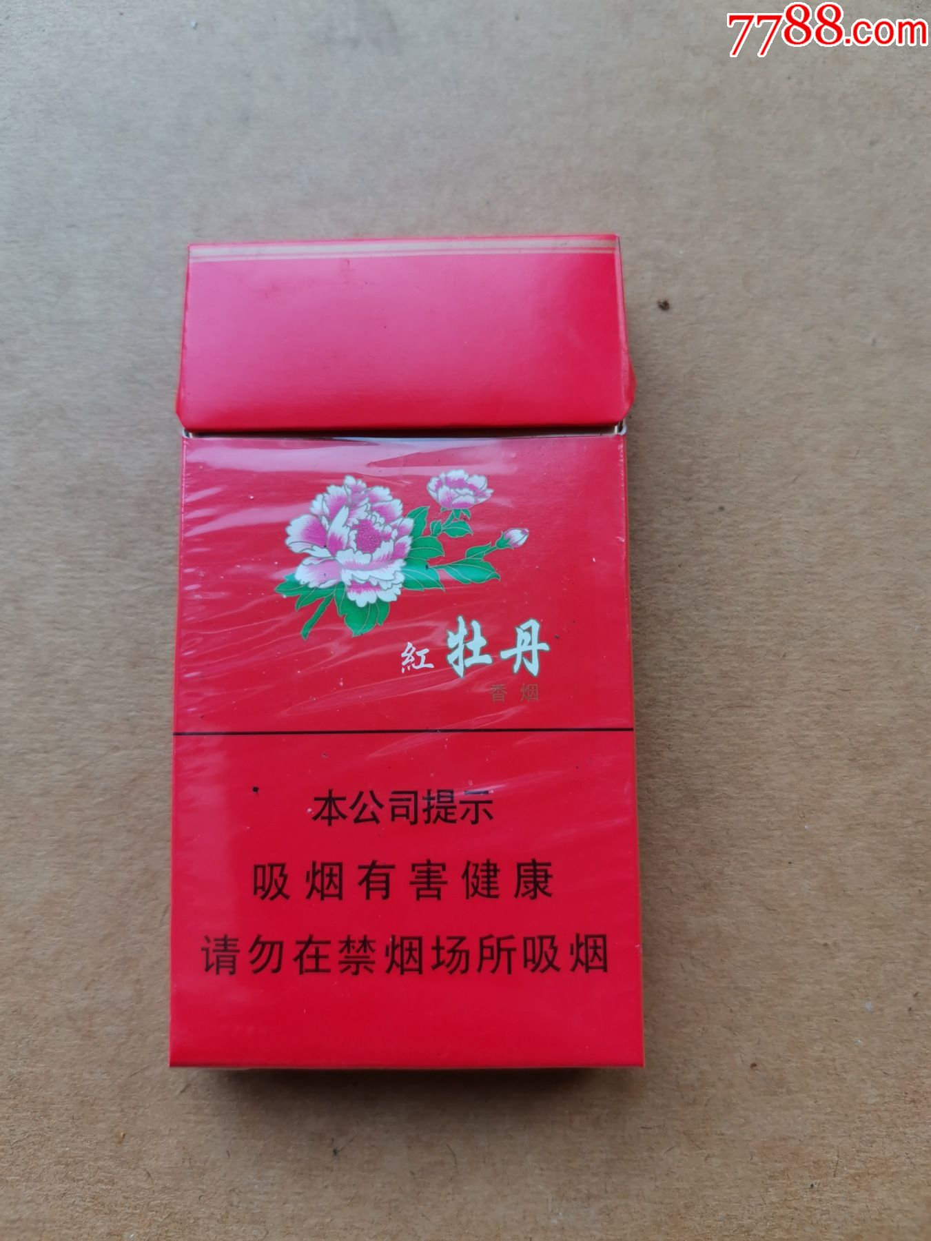 3d牡丹香烟红牡丹焦1016版劝阻