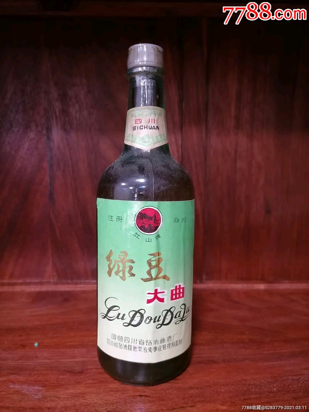 寿酒$3,48810品99五粮液熊猫$25810品99人参果珍品曲酒$36610品9