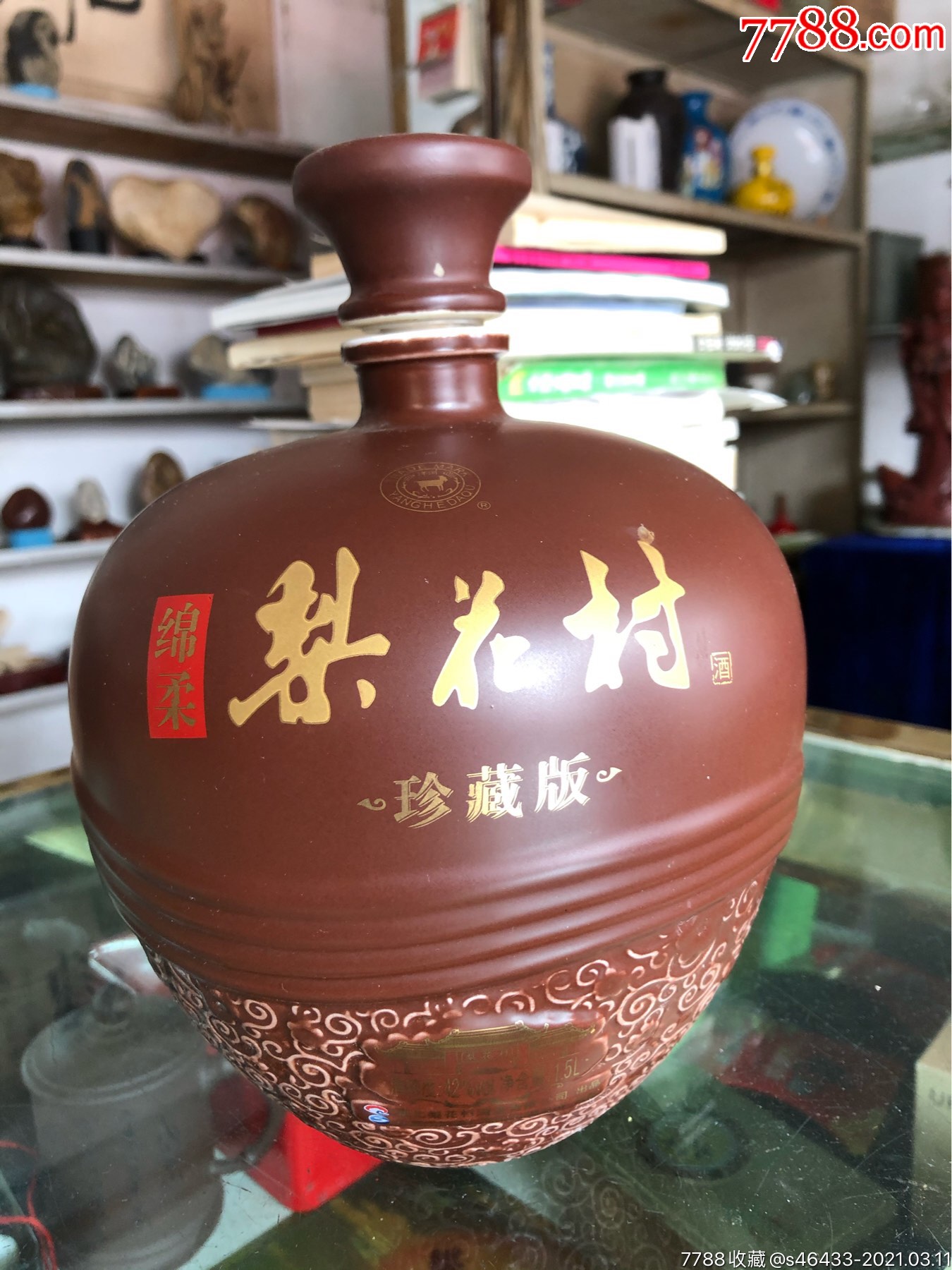 酒瓶收藏,梨花村酒,艺术酒瓶1500ml-价格:30元-se78830891-酒瓶-零售