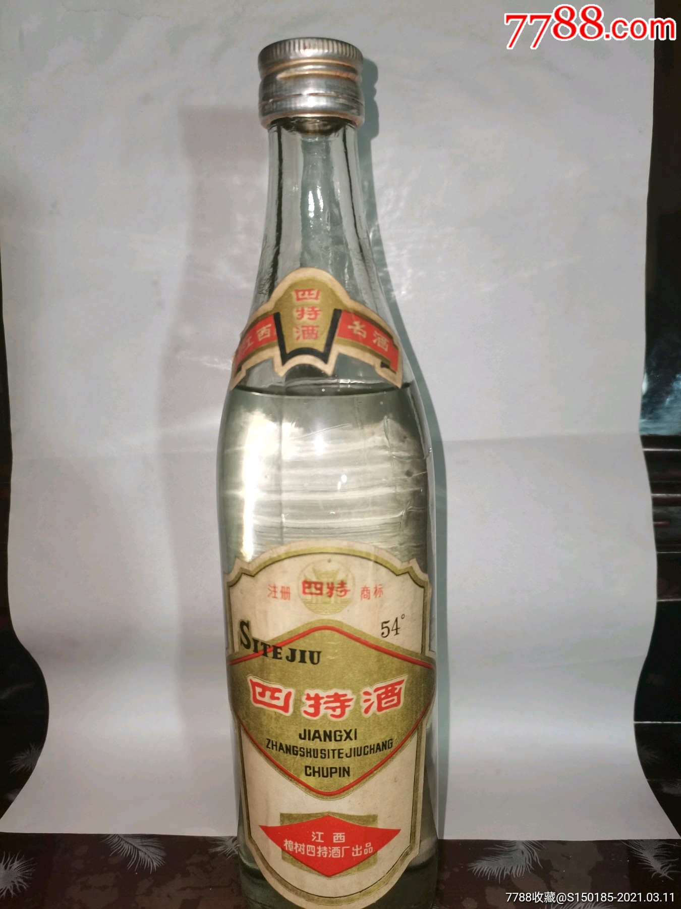 80年代老四特酒