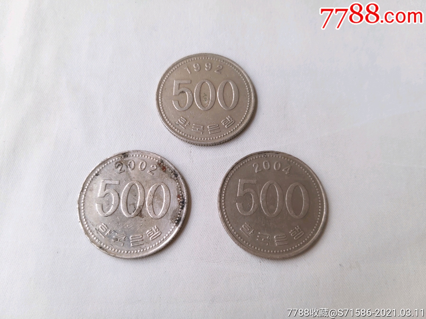 500韩元硬币3枚