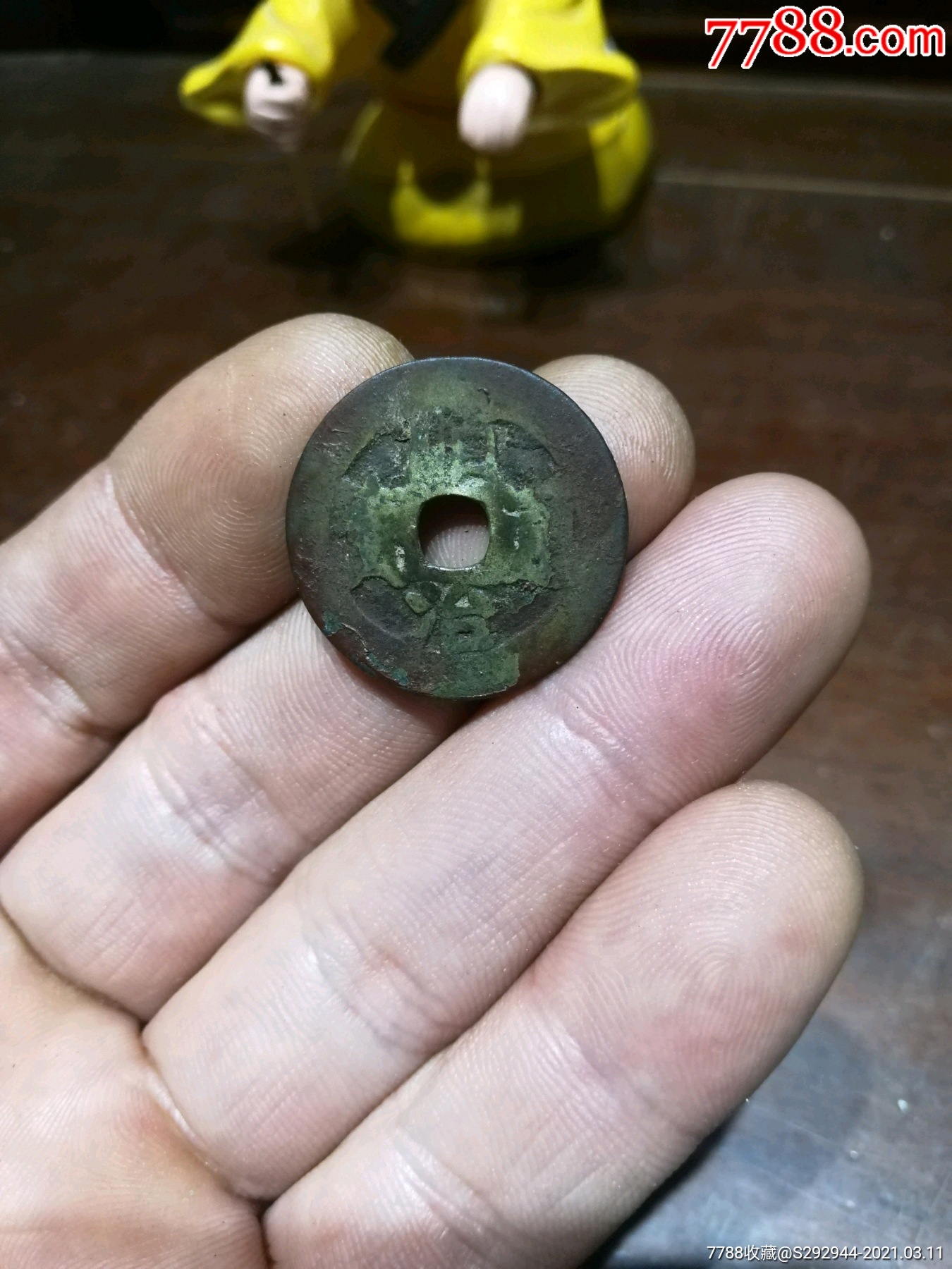 柜子钱顺治通宝背东