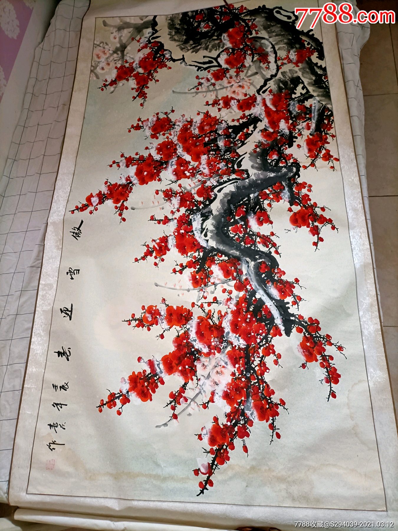 国画红梅花