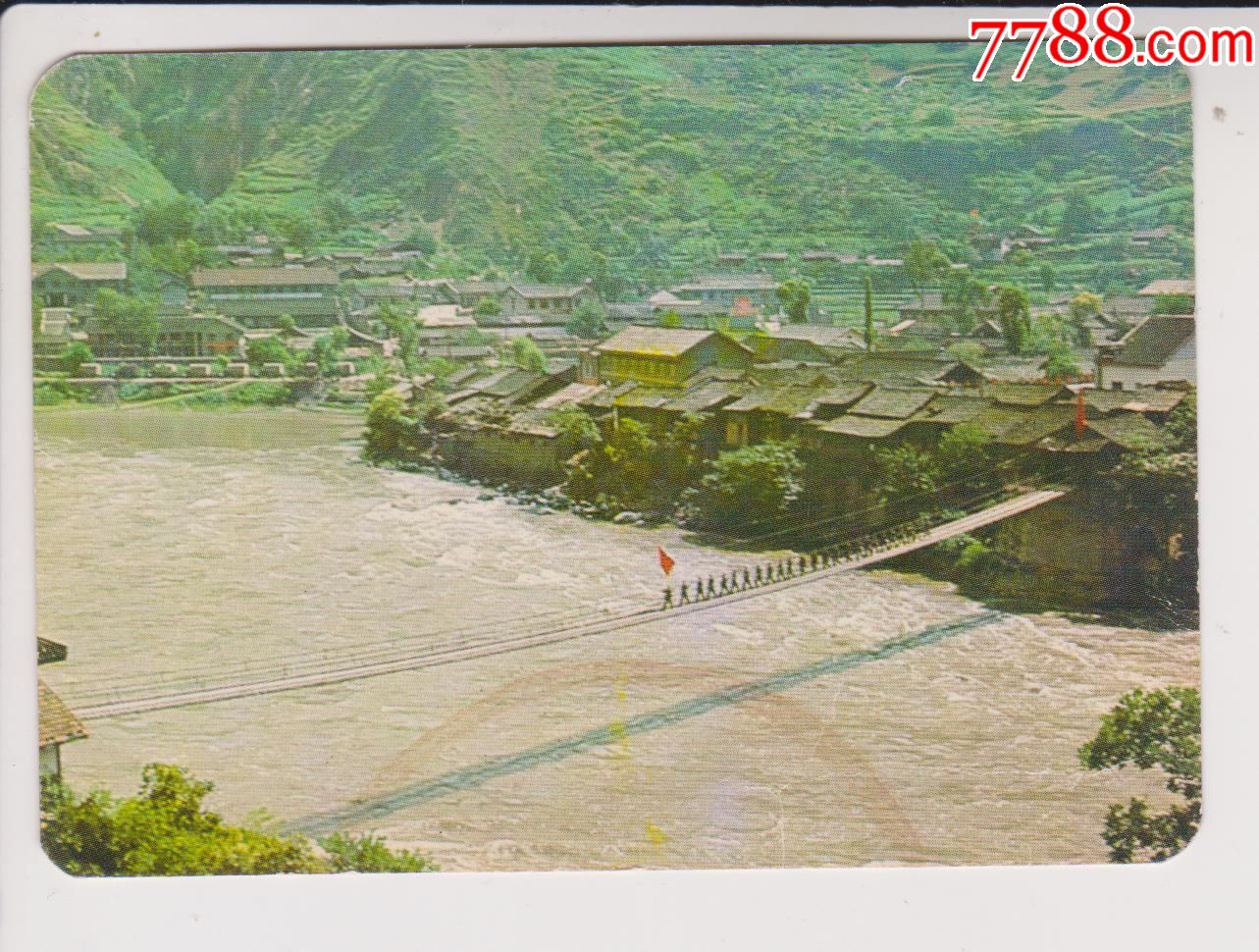 大渡河